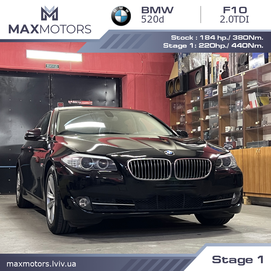 BMW 5 series F10 520d Stage-1