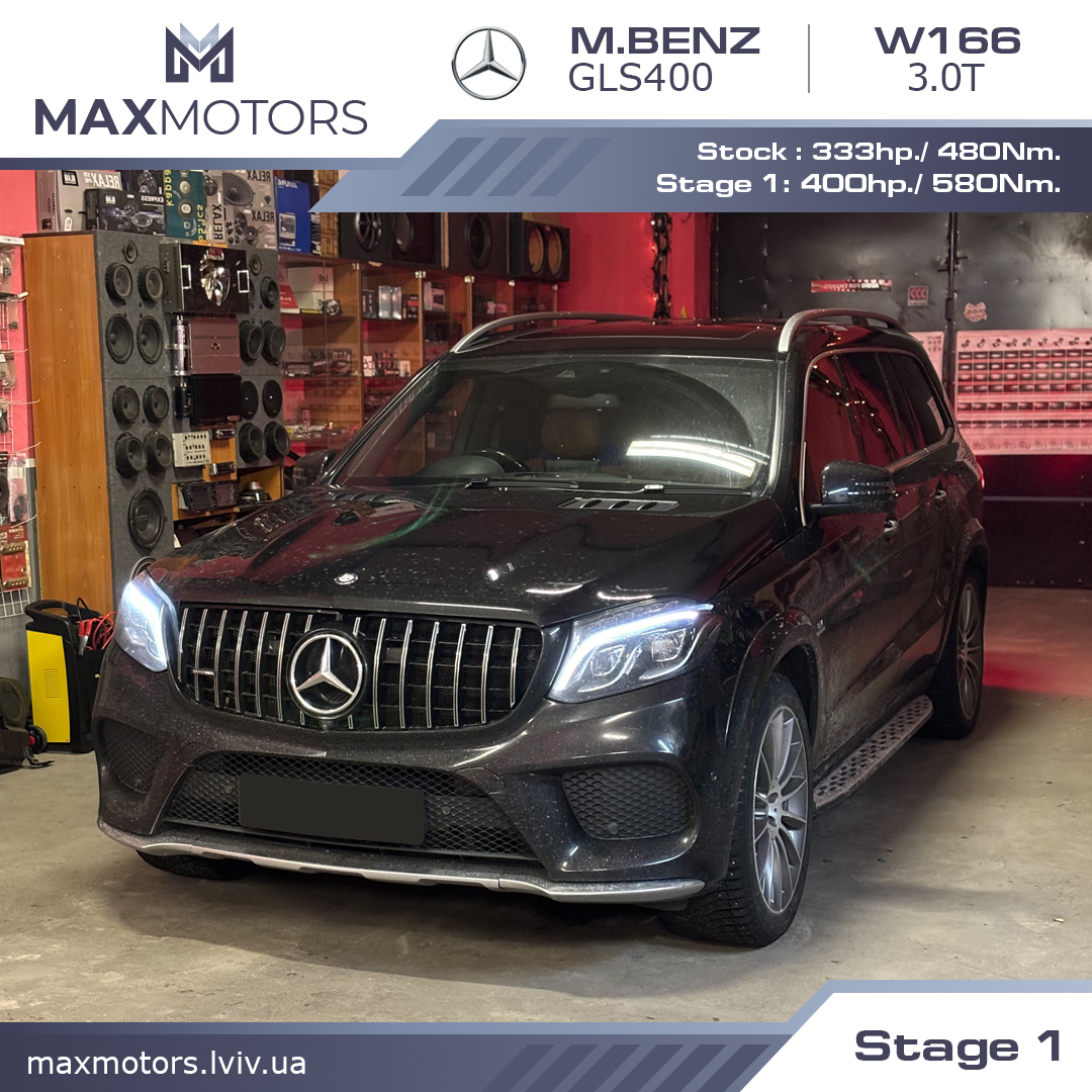 Mercedes Benz GLS400 Stage-1